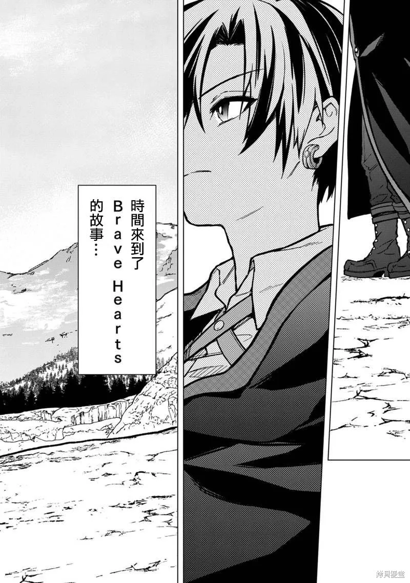 第56话 第20页