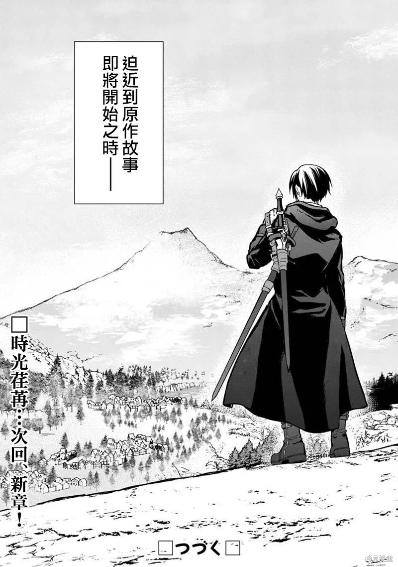 第56话 第21页