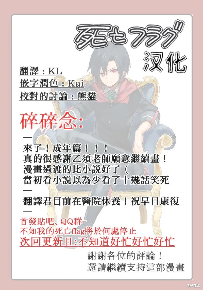 第56话 第22页