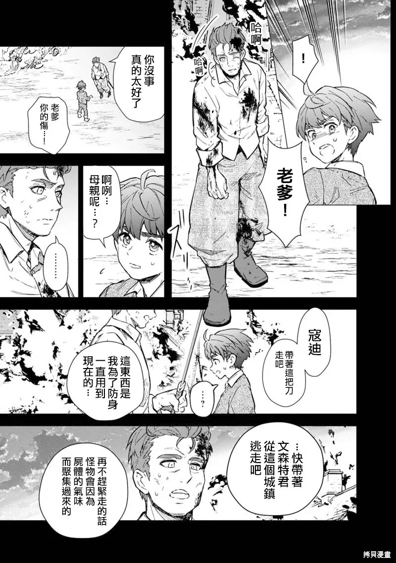 第46话 第11页