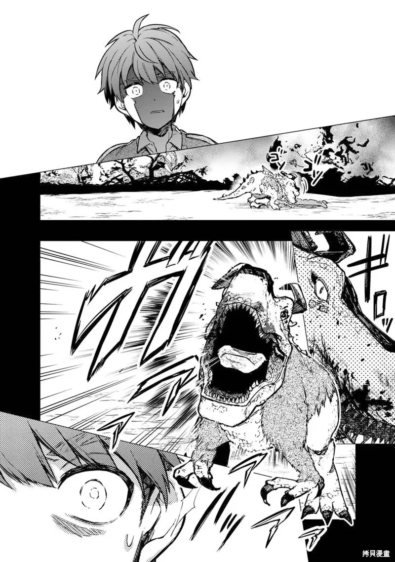 第46话 第14页