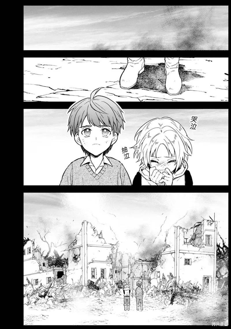 第46话 第16页