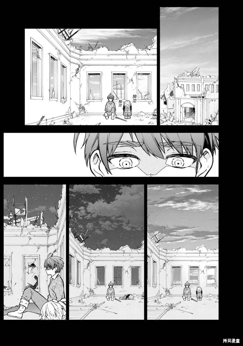 第46话 第17页