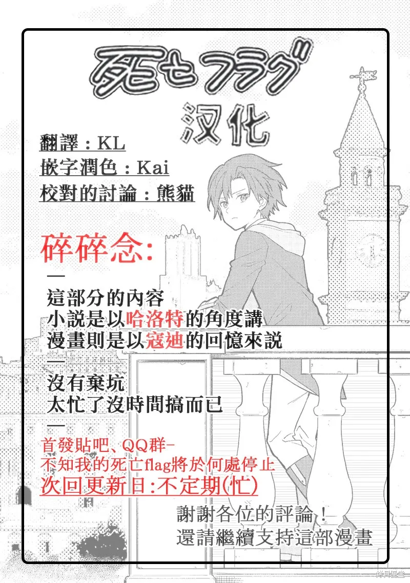 第46话 第25页