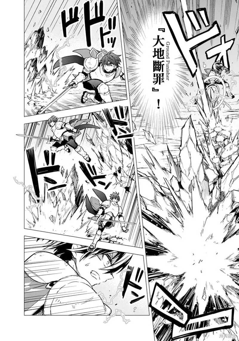 第48话 第4页