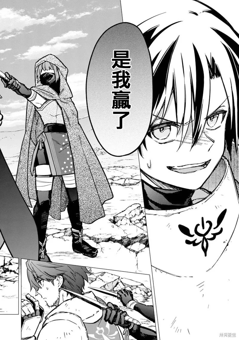 第48话 第10页