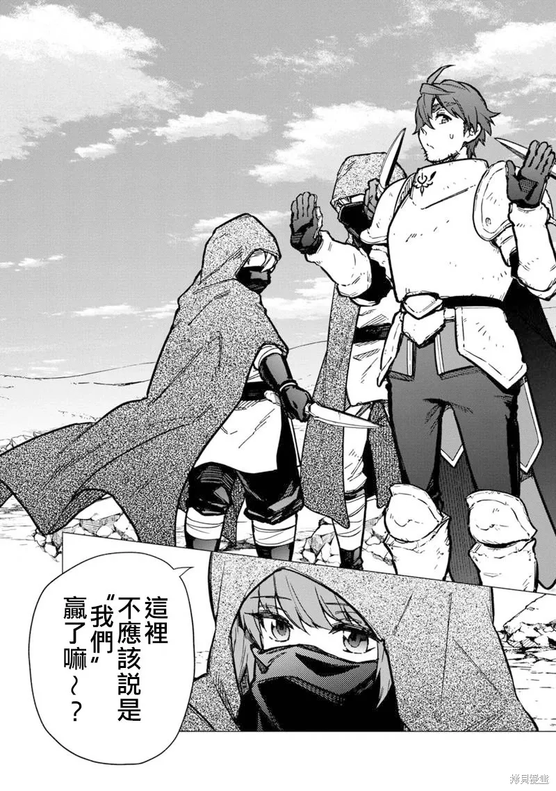 第48话 第11页
