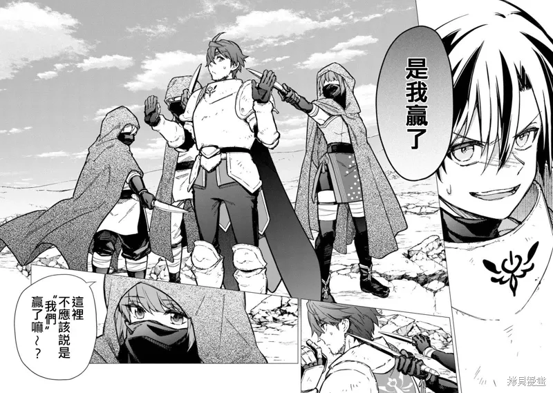 第48话 第12页