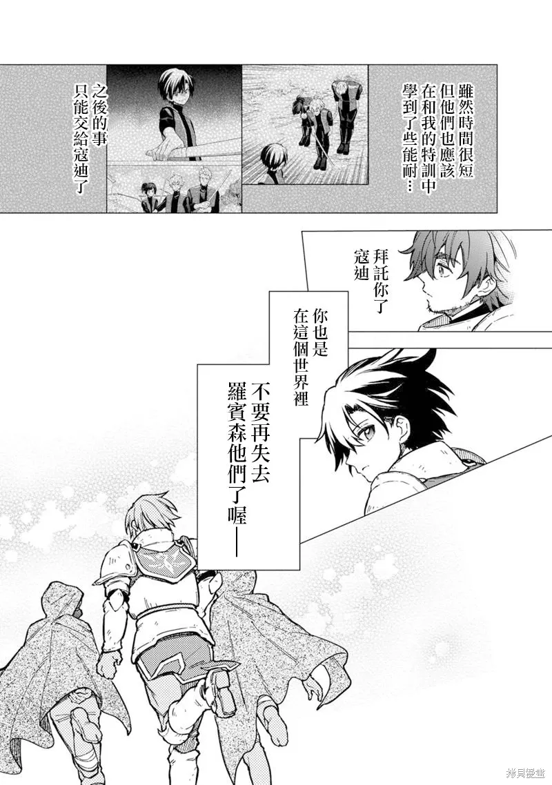 第48话 第18页