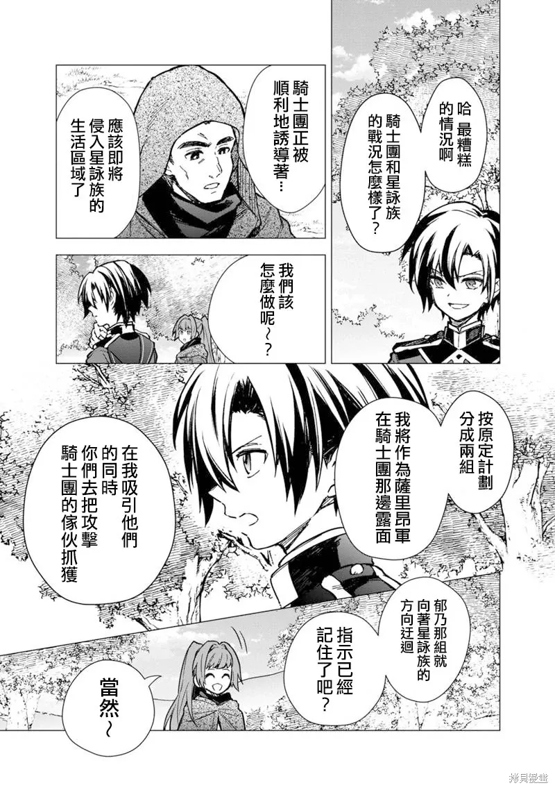 第48话 第20页