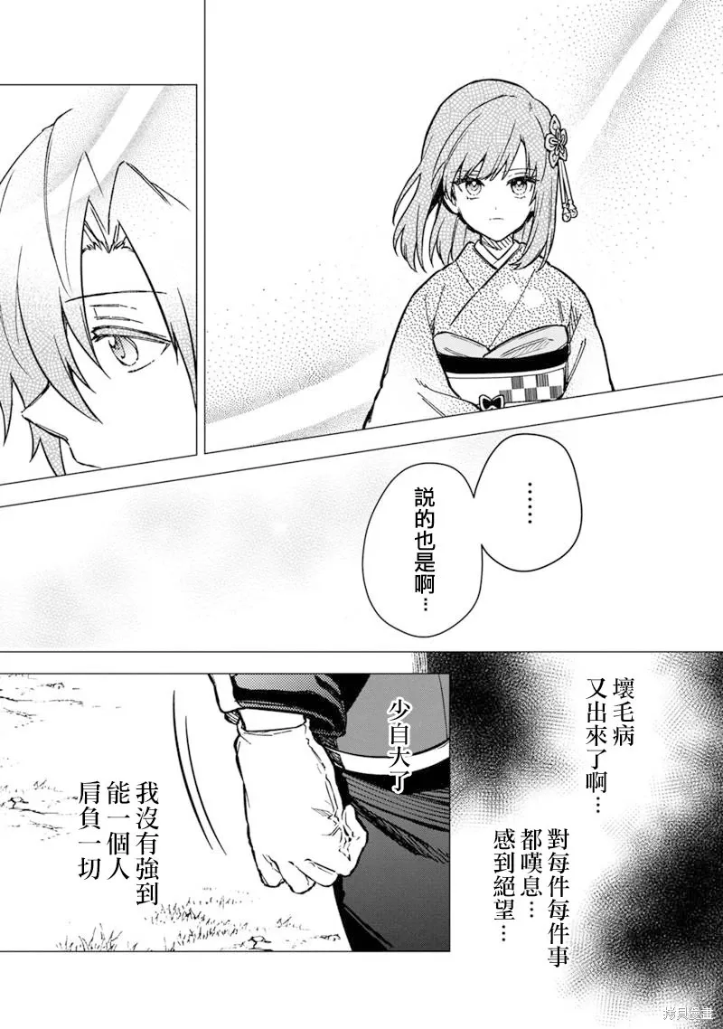 第48话 第22页