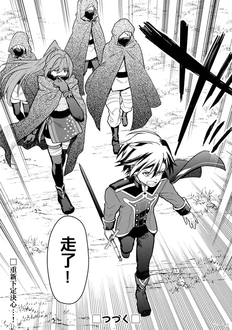 第48话 第25页