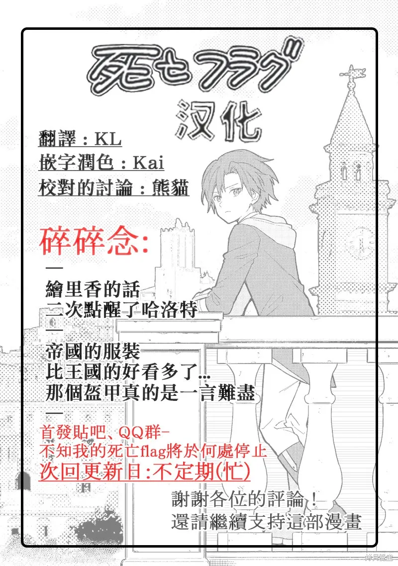 第48话 第26页
