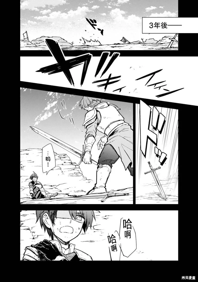 第47.1话 第8页