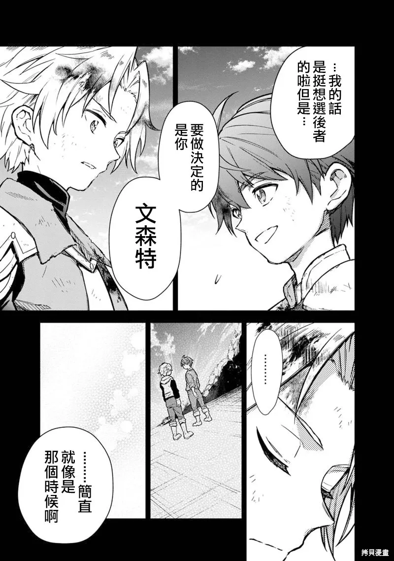第47.1话 第15页