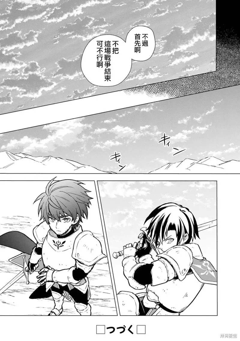 第47.1话 第19页