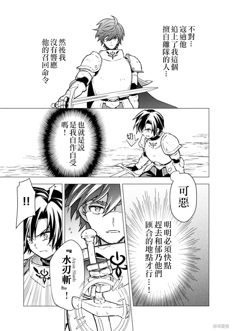 第47.2话 第2页