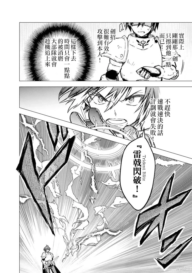 第47.2话 第11页