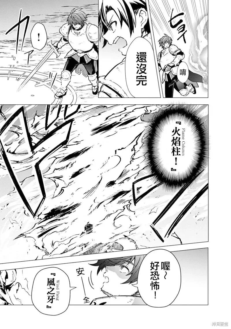 第47.2话 第12页