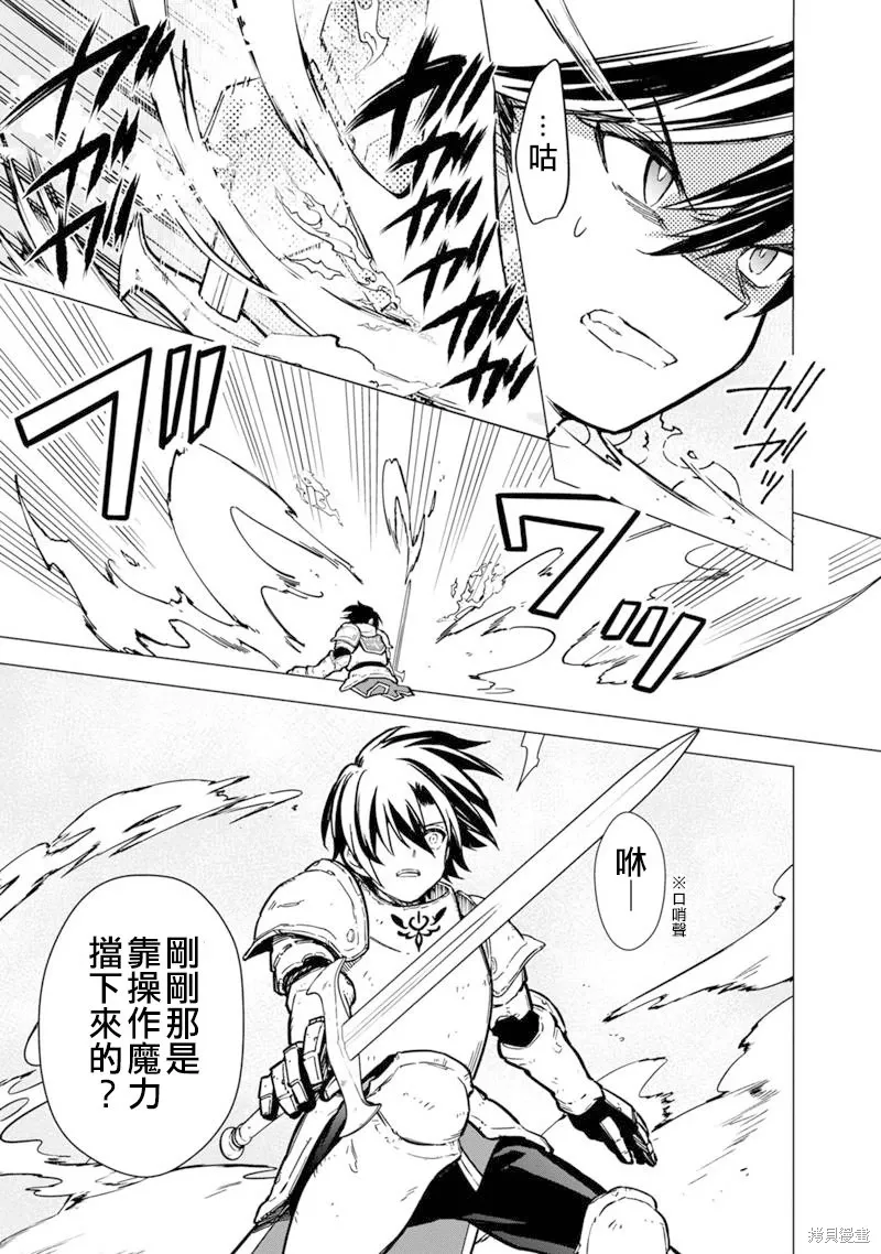 第47.2话 第14页