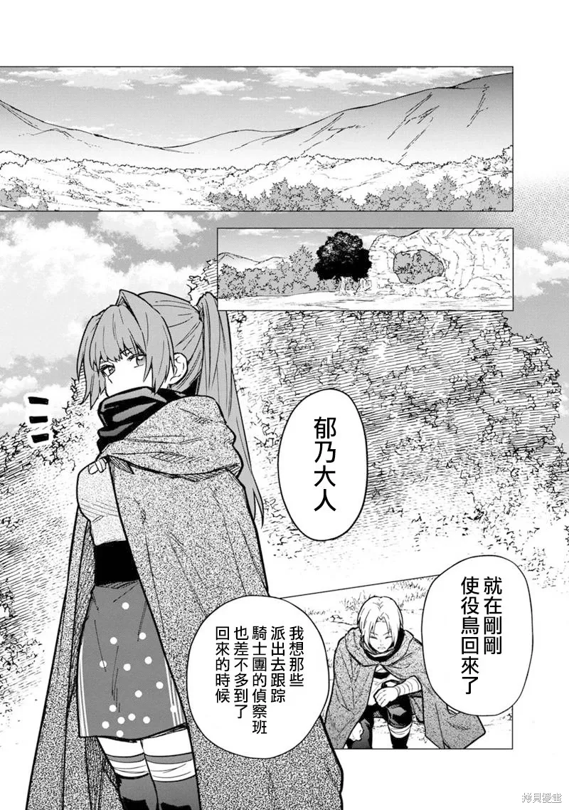 第47.2话 第18页