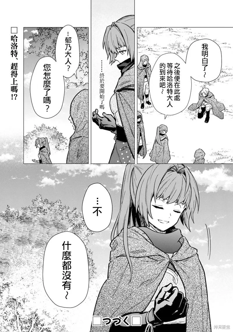第47.2话 第19页