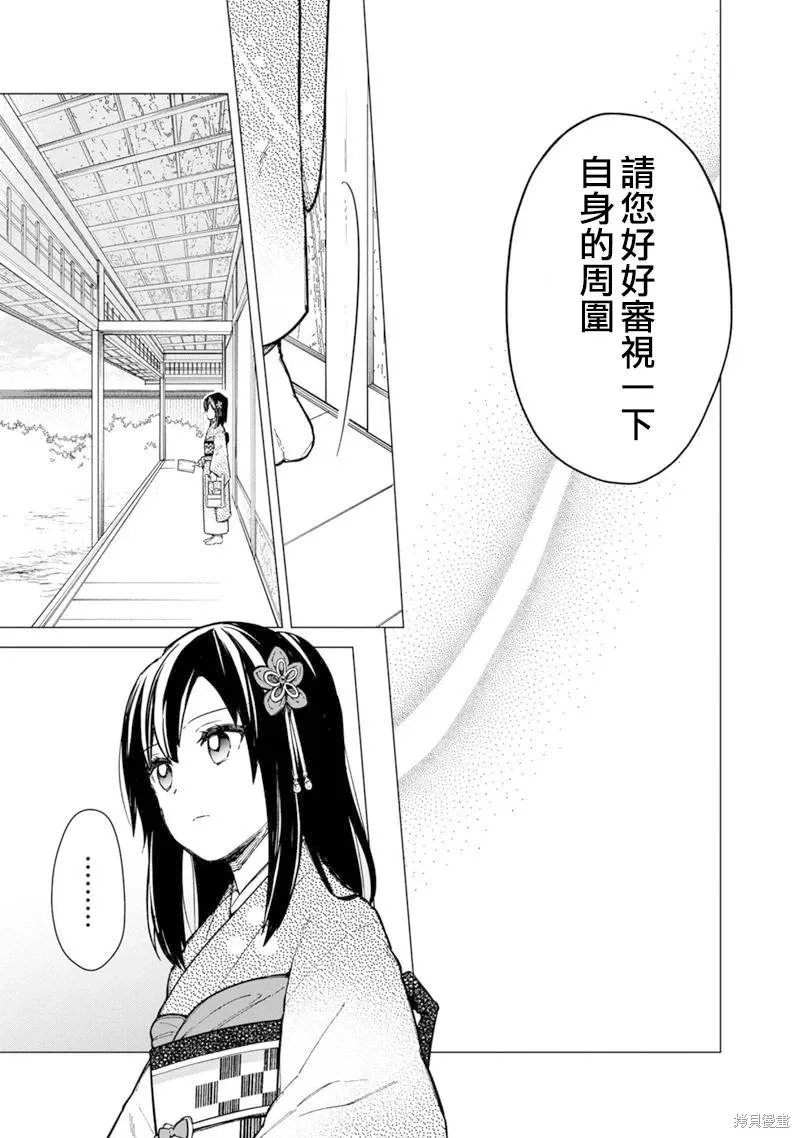 第41话 第15页