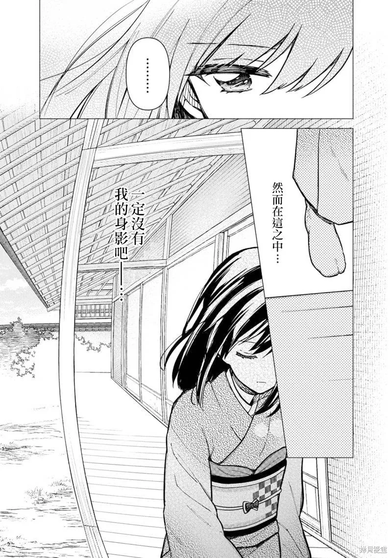 第41话 第17页