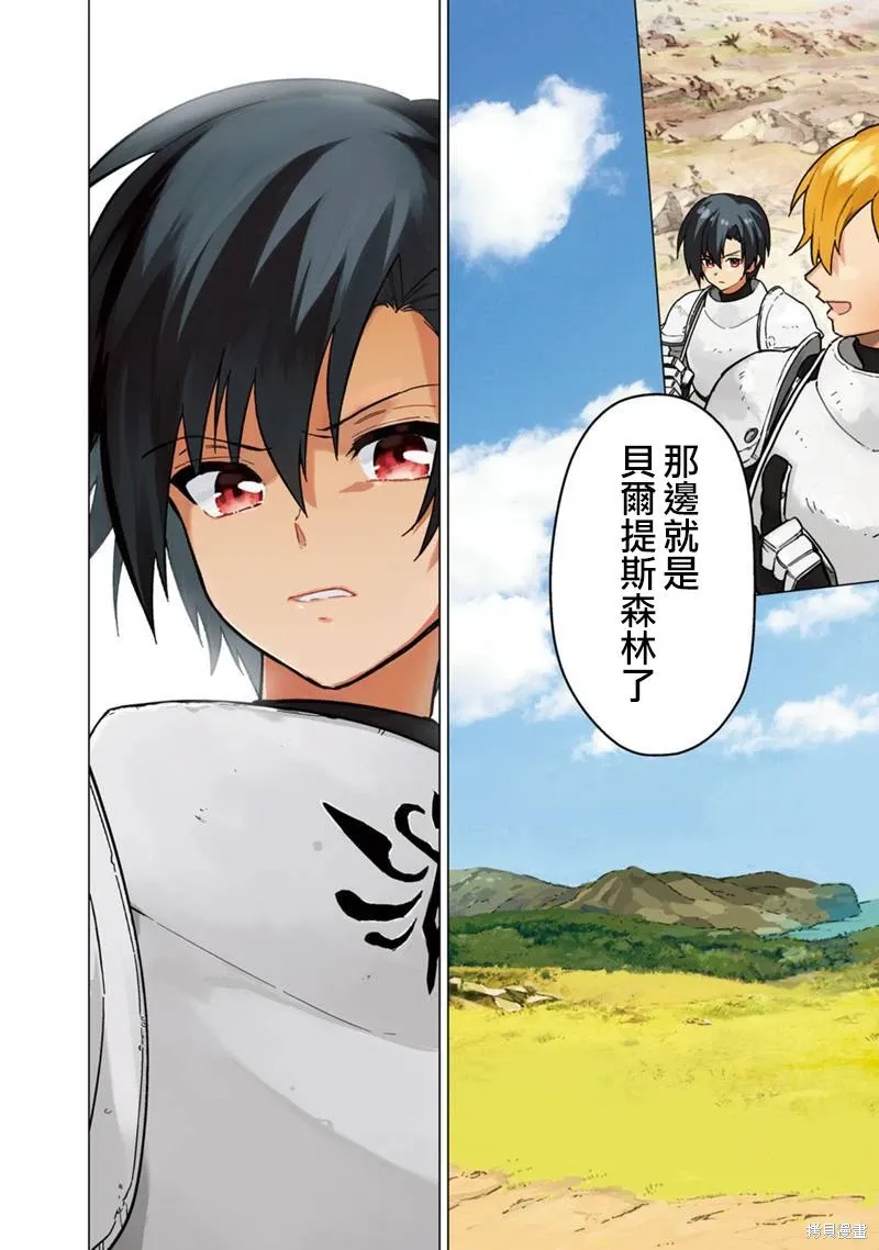 第44话 第2页