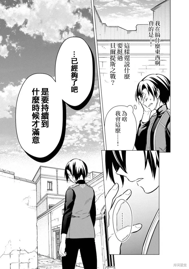 第44话 第7页