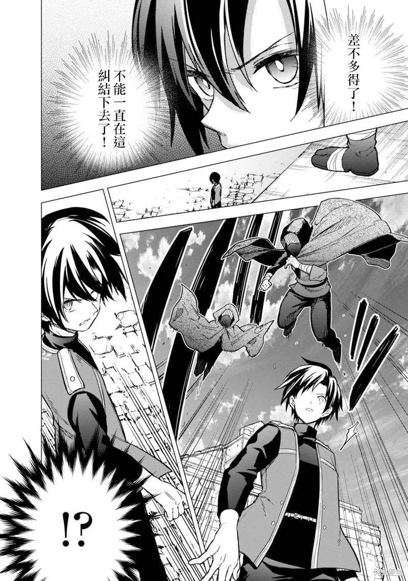 第44话 第8页