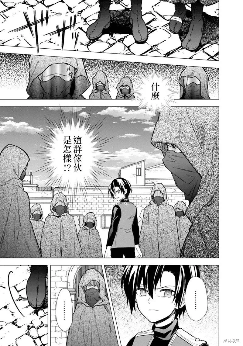 第44话 第9页
