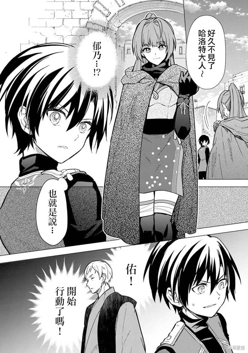第44话 第10页