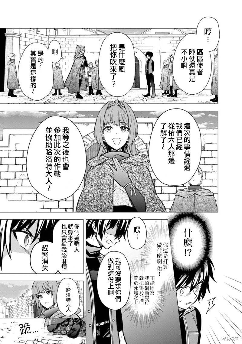 第44话 第11页