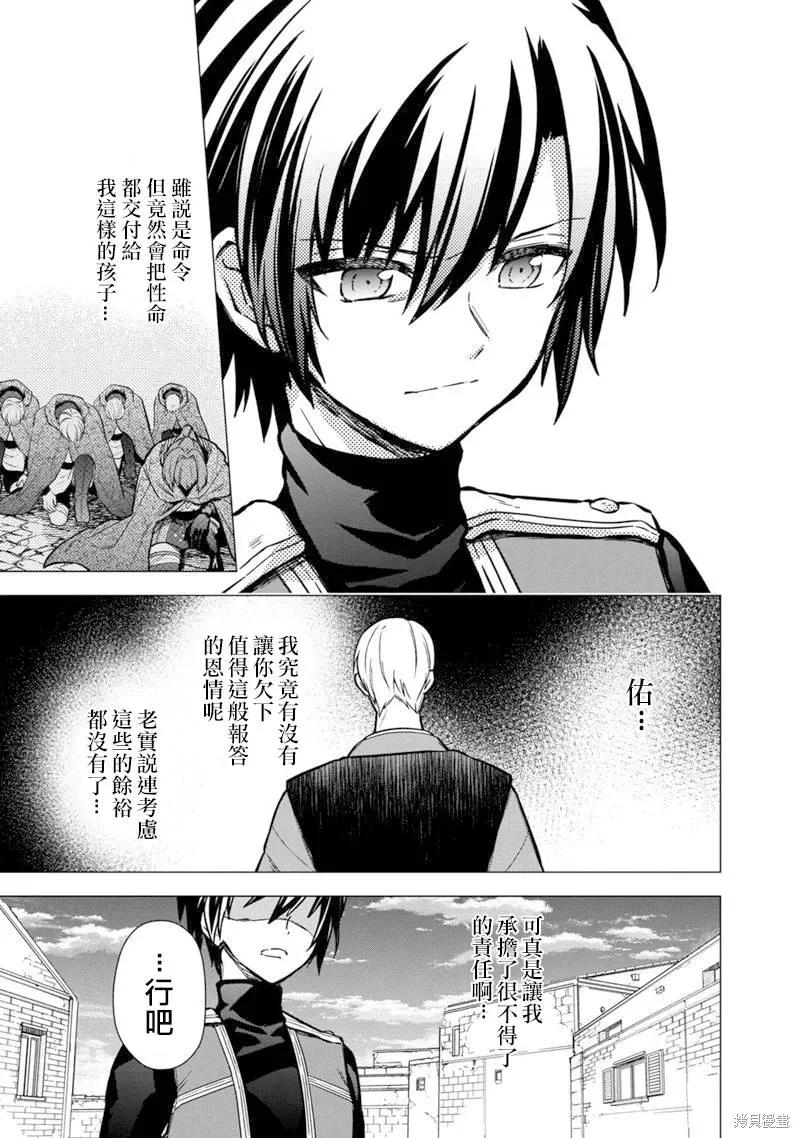 第44话 第15页
