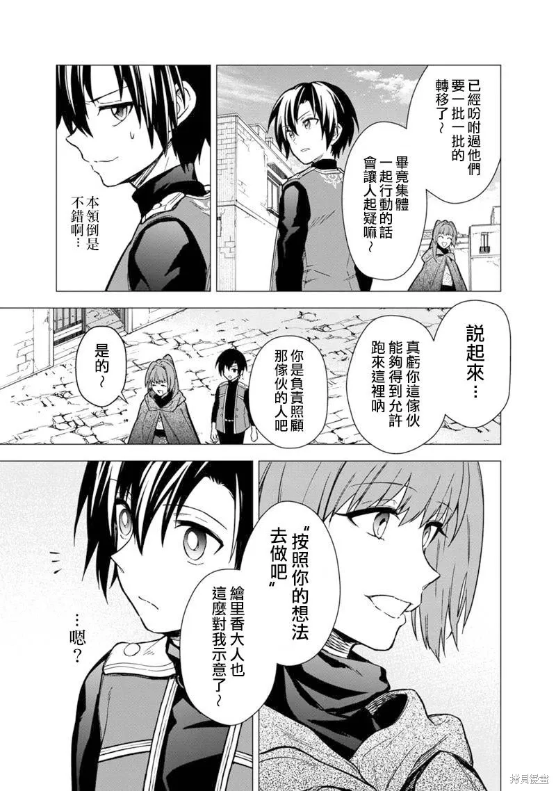 第44话 第17页