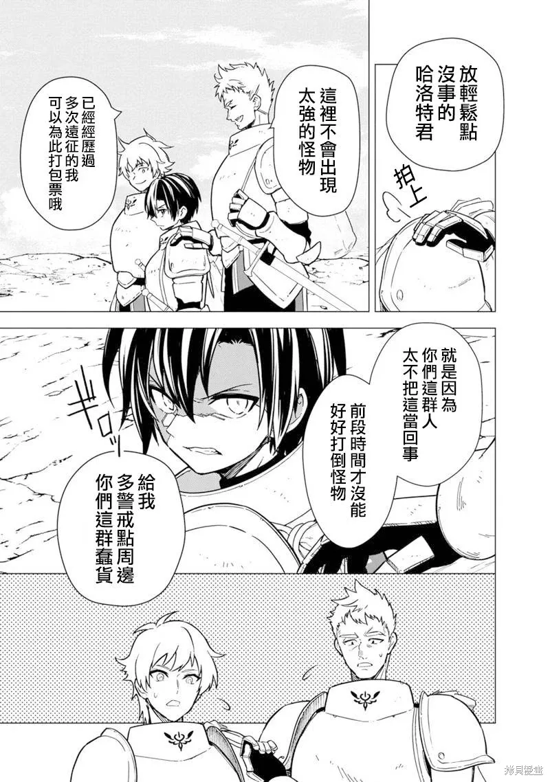 第43话 第5页
