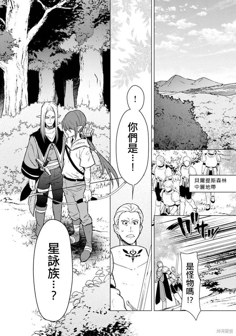 第45话 第4页