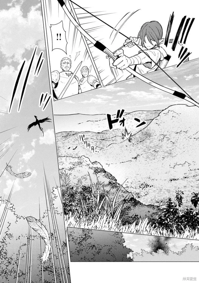 第45话 第5页