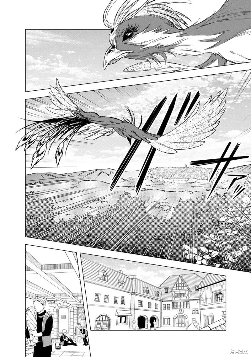 第45话 第6页