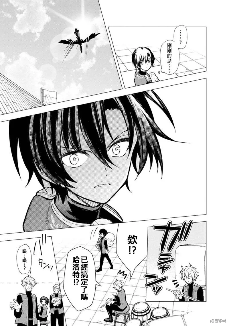 第45话 第9页