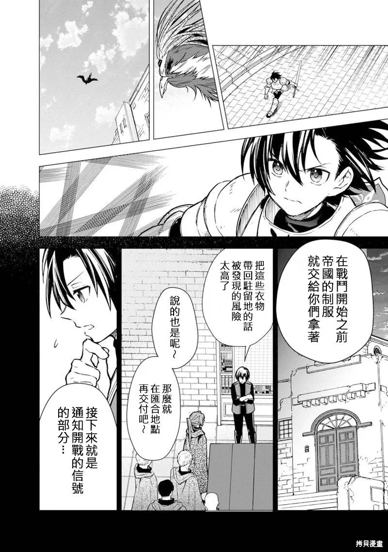 第45话 第10页