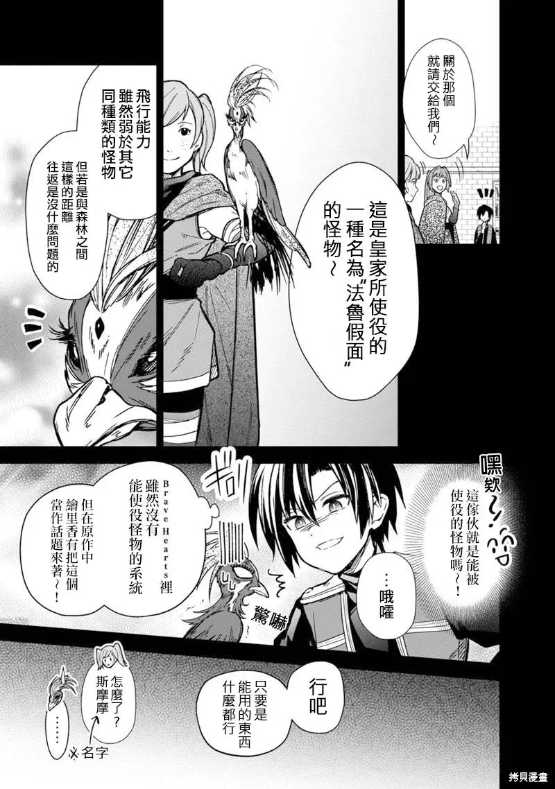 第45话 第11页