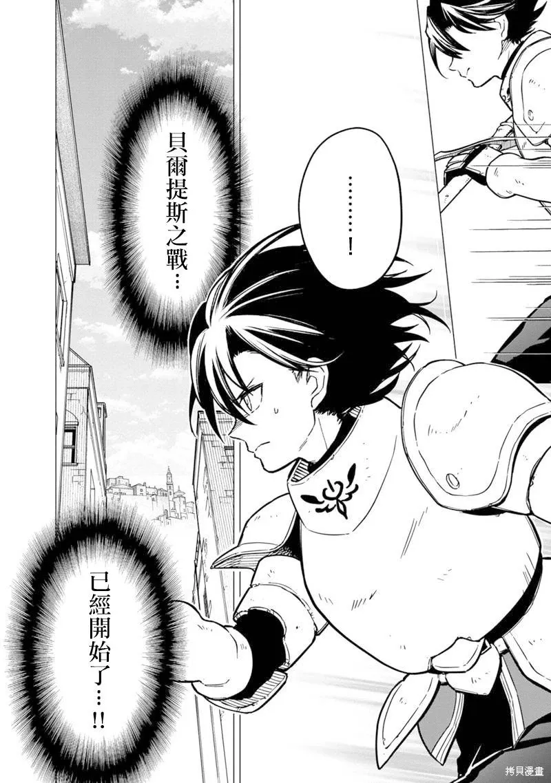 第45话 第12页