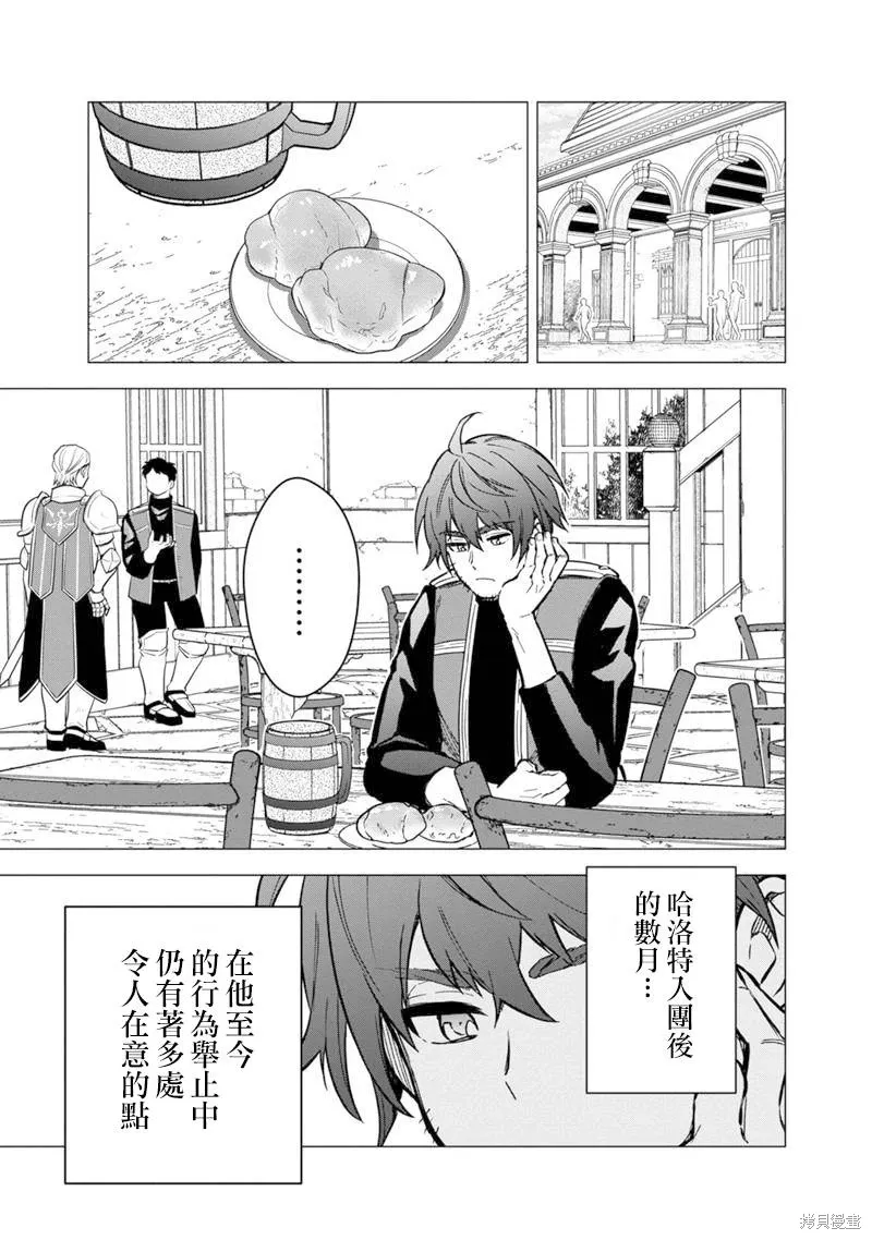第45话 第13页