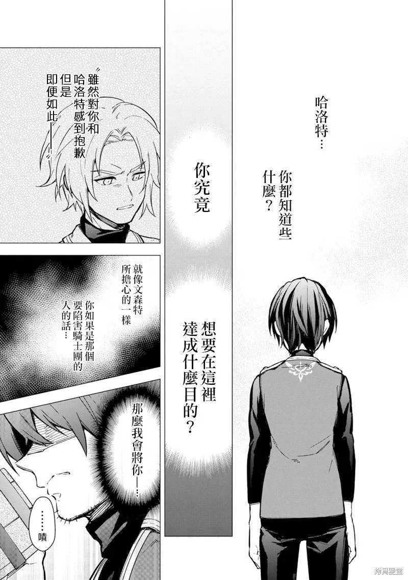 第45话 第17页