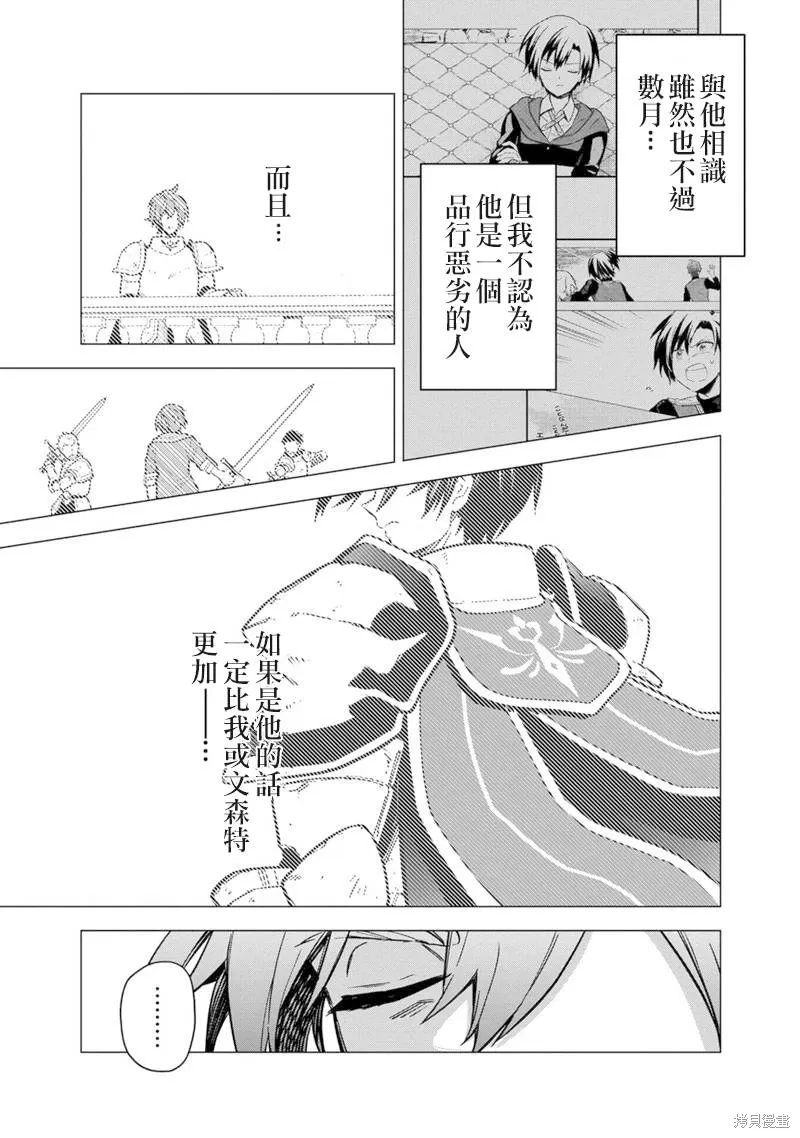 第45话 第19页