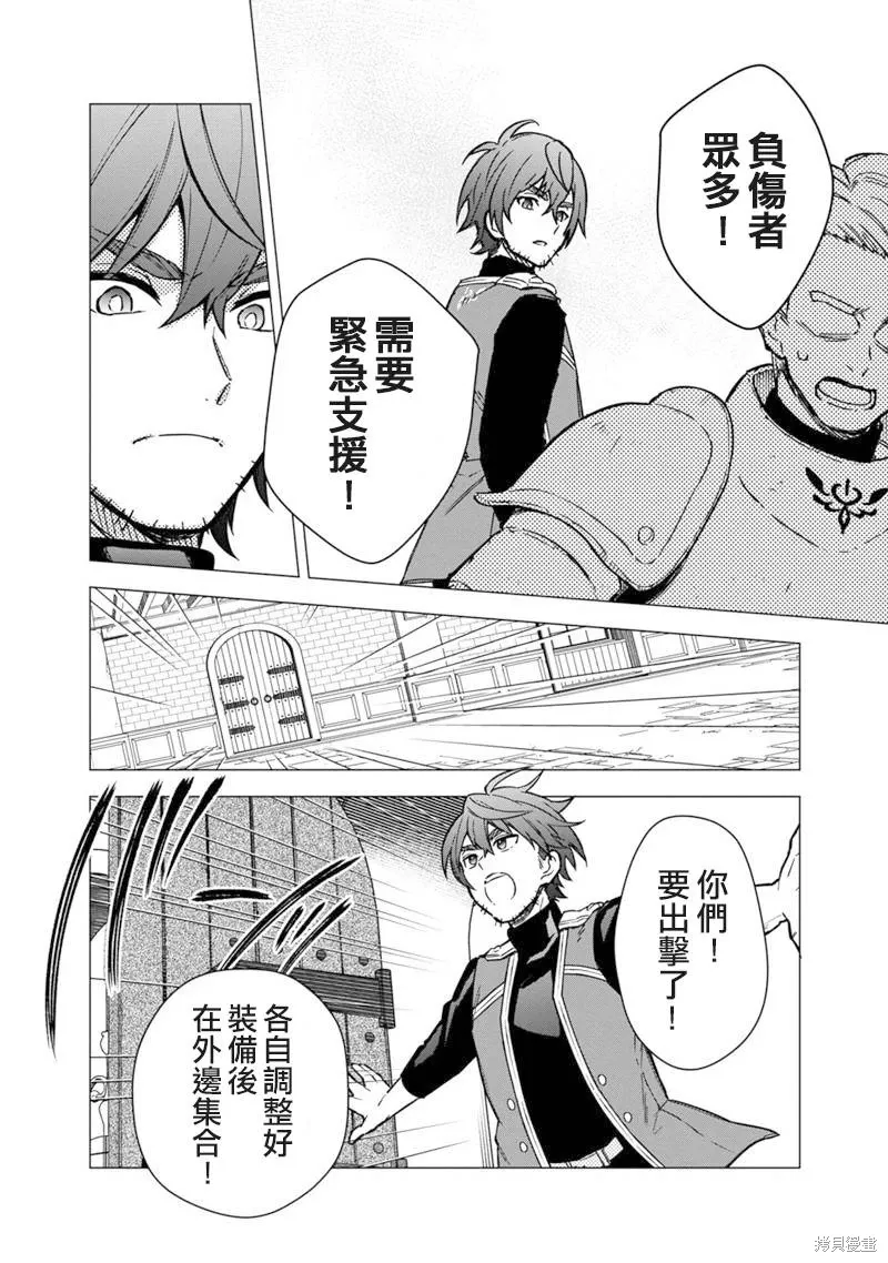 第45话 第22页