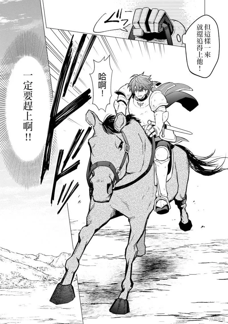 第45话 第25页