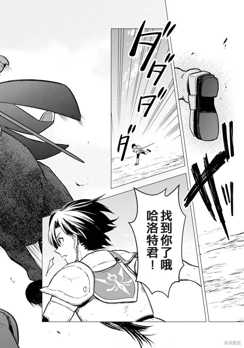 第45话 第26页
